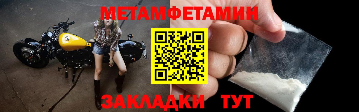 Амфетамин  Вход с VPN  Балахна  мориарти наркотические препараты  Амфетамин 97% 
