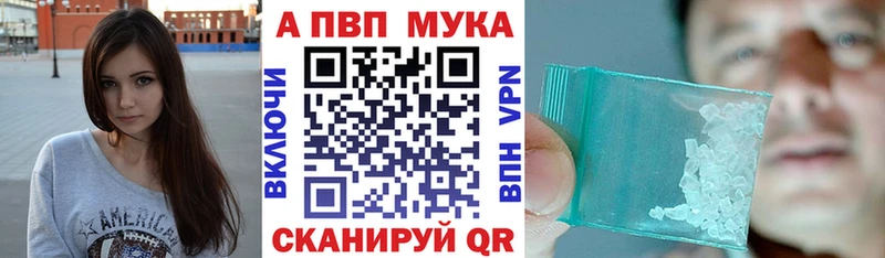 Alpha PVP СК  хочу наркоту  Балахна 