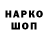 Наркотические марки 1,8мг KA VI