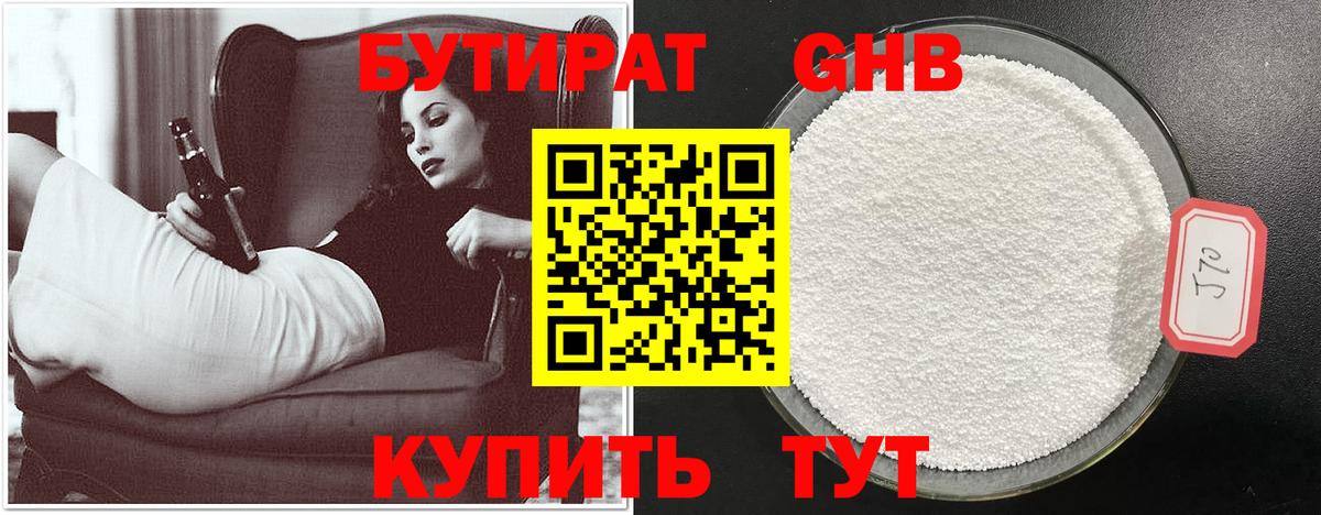 Каннабис  LSD-25  Альфа ПВП СК кристаллы  Кокаин  Балахна  Вход с VPN  ГАШ  Меф МЯУ МЯУ кристаллы 