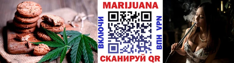закладка  Балахна  Cannafood конопля 