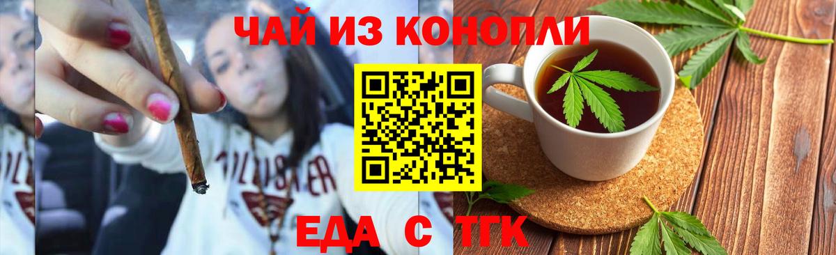 Canna-Cookies марихуана  Вход с VPN  Балахна 