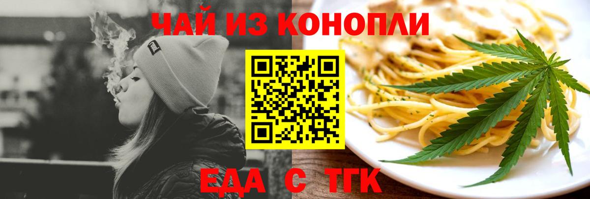 Canna-Cookies марихуана Балахна