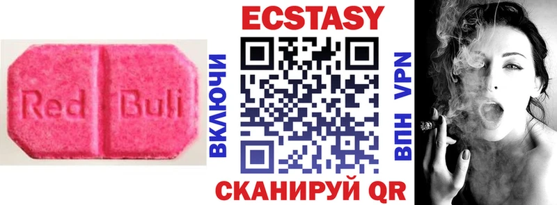 цена   Балахна  ЭКСТАЗИ 99% 