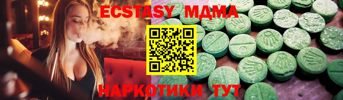 Балахна  Ecstasy  Вход с VPN  Экстази VHQ  ЭКСТАЗИ бентли 