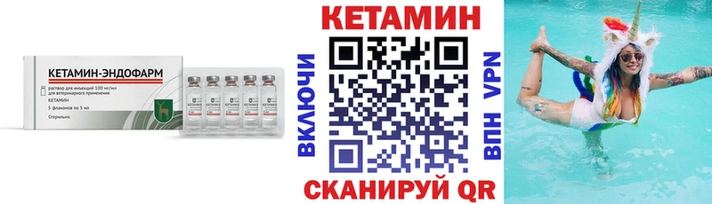 КЕТАМИН VHQ  где продают наркотики  Балахна 