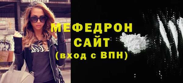 СК Абаза