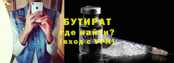 мет Семёнов
