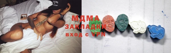 мефедрон Дубна