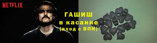 гидра Абдулино