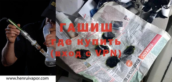 прущие крисы Абинск