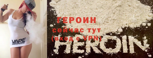 мет Семёнов