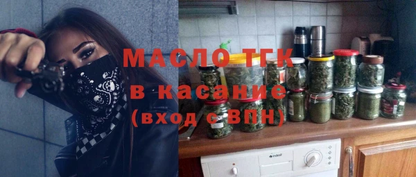 MDMA Богородск