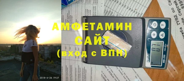 мет Семёнов