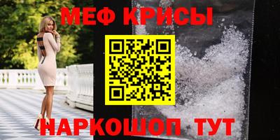 сатива Беслан