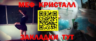 сатива Беслан