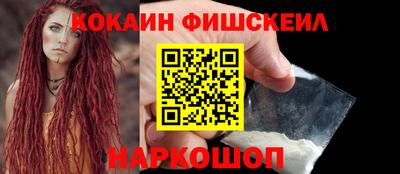 сатива Беслан