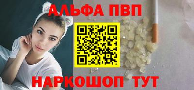 каннабис Берёзовский
