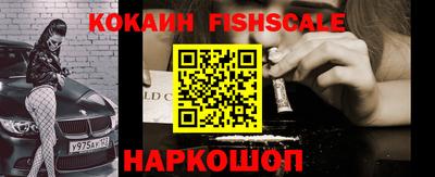каннабис Берёзовский