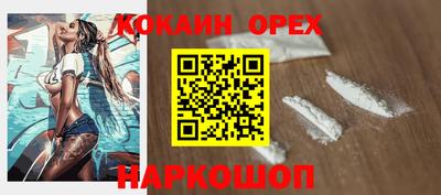 каннабис Берёзовский