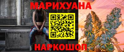 каннабис Берёзовский