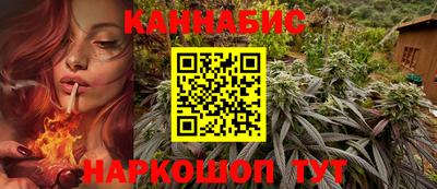 каннабис Берёзовский