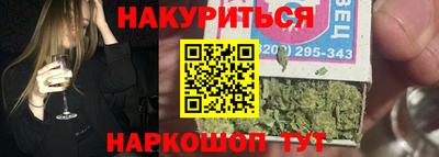 дистиллят марихуана Будённовск