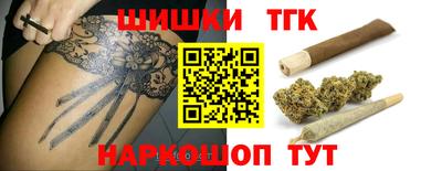 сатива Беслан
