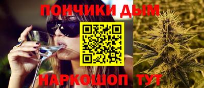каннабис Берёзовский