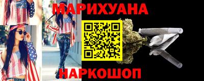 каннабис Берёзовский