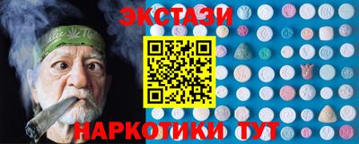 каннабис Берёзовский