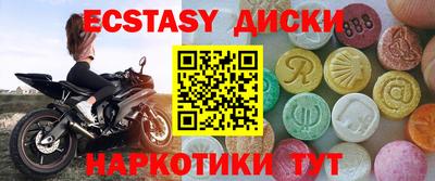 сатива Беслан
