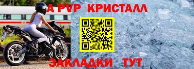 сатива Беслан