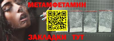 каннабис Берёзовский
