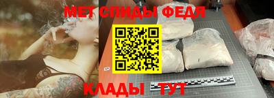 сатива Беслан