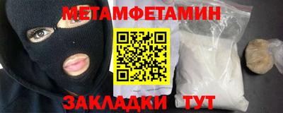 сатива Беслан