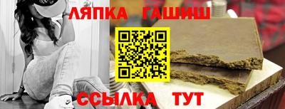 каннабис Берёзовский