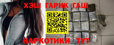 сатива Беслан