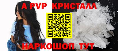 сатива Беслан