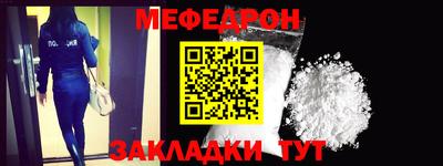 сатива Беслан
