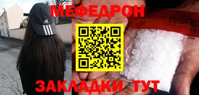 сатива Беслан