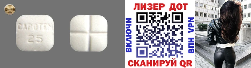 ЛСД экстази ecstasy  Балахна 