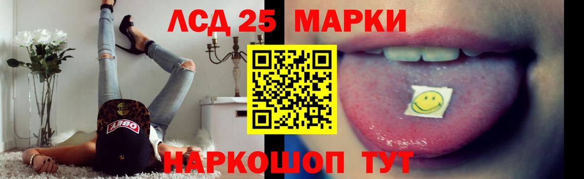 ссылка на мегу как войти  Вход с VPN  Балахна  LSD-25 экстази ecstasy  LSD-25 экстази 