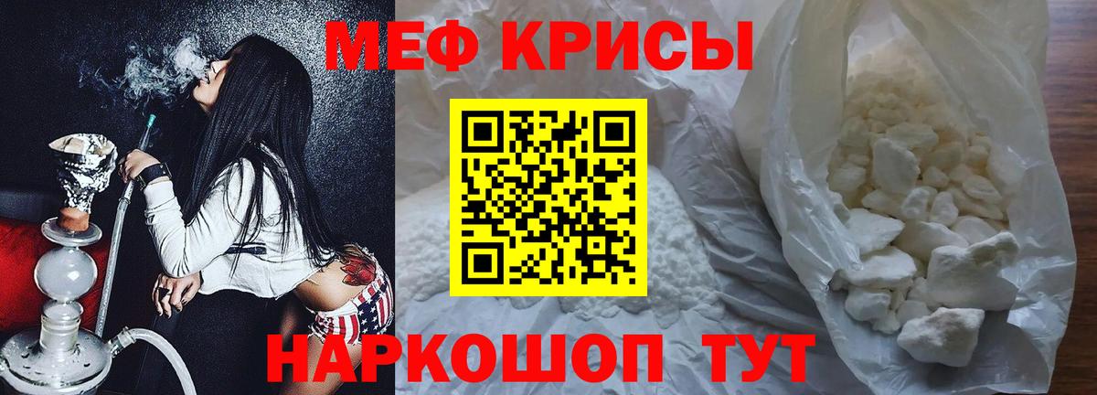 Меф  Вход с VPN  Мефедрон VHQ  Балахна  МЯУ-МЯУ 4 MMC 