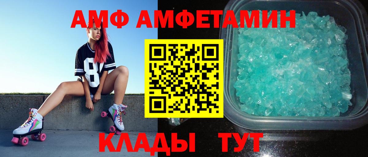 Метамфетамин витя Балахна