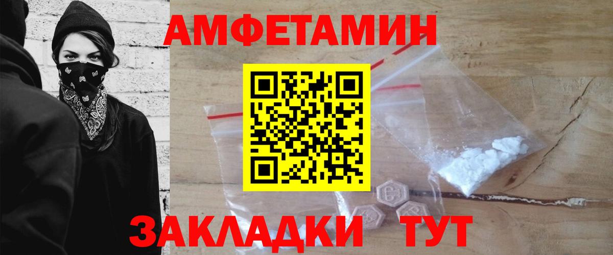 Метамфетамин  МЕТАМФЕТАМИН Methamphetamine  Вход с VPN  Балахна  МЕТАМФЕТАМИН Methamphetamine 