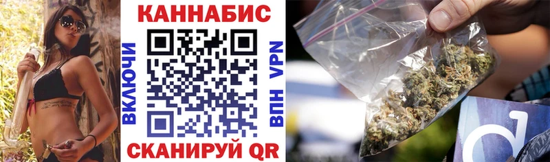 Каннабис сатива  Балахна 