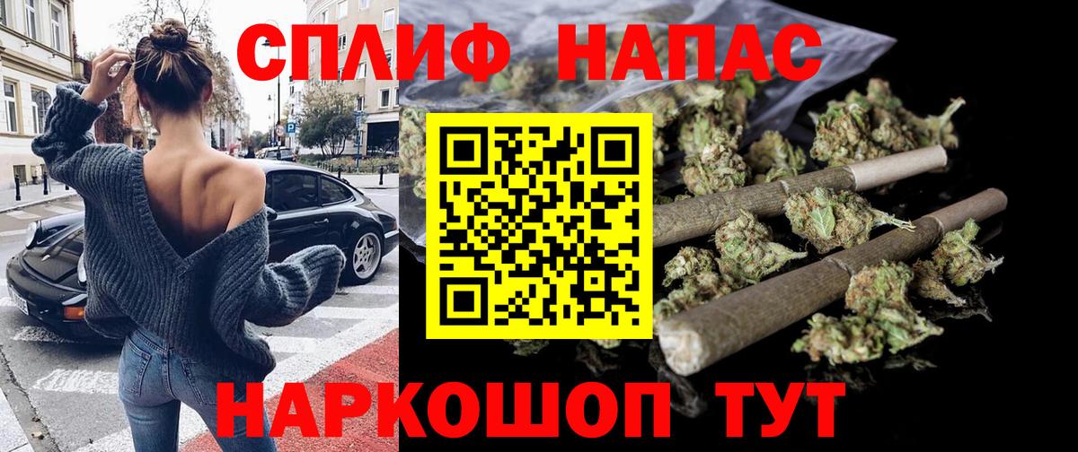 Балахна  Конопля сатива  Бошки марихуана конопля  Вход с VPN 
